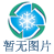 2025歌華食材展“黃金展位”爭(zhēng)奪進(jìn)入白熱化，8月市場(chǎng)增量等你來(lái)?yè)尀? /></a>
<div   id=