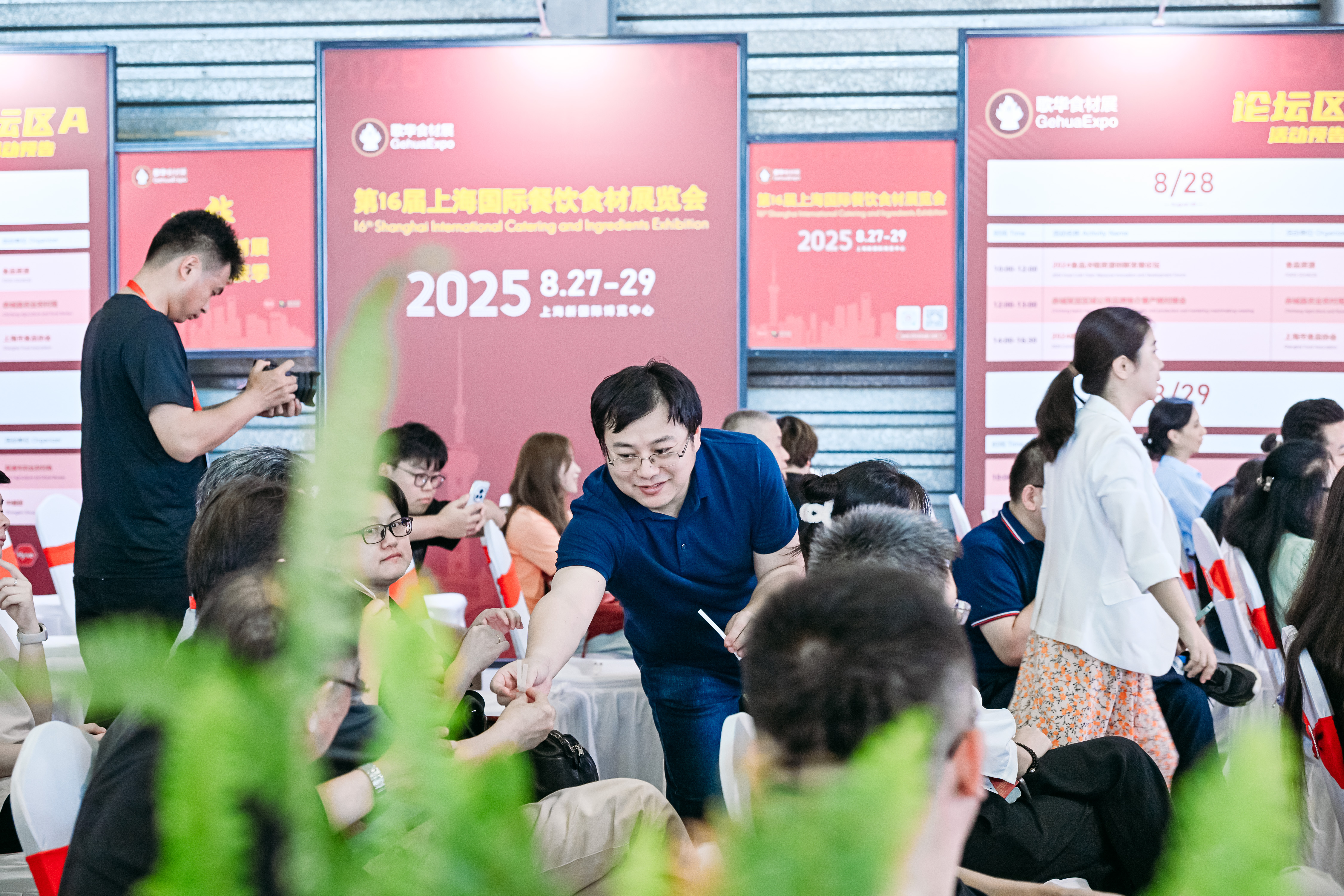 2024年度調(diào)味品及食品配料論壇，順利舉行！